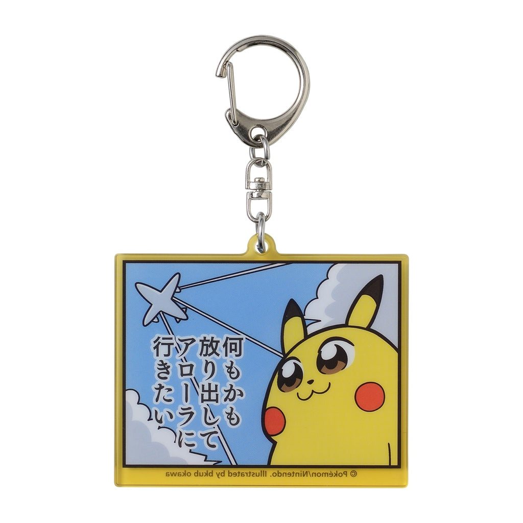 Official Pokemon Center Japan Pikachu keychain, 7x7x0.3 cm, sourced directly from Japan
