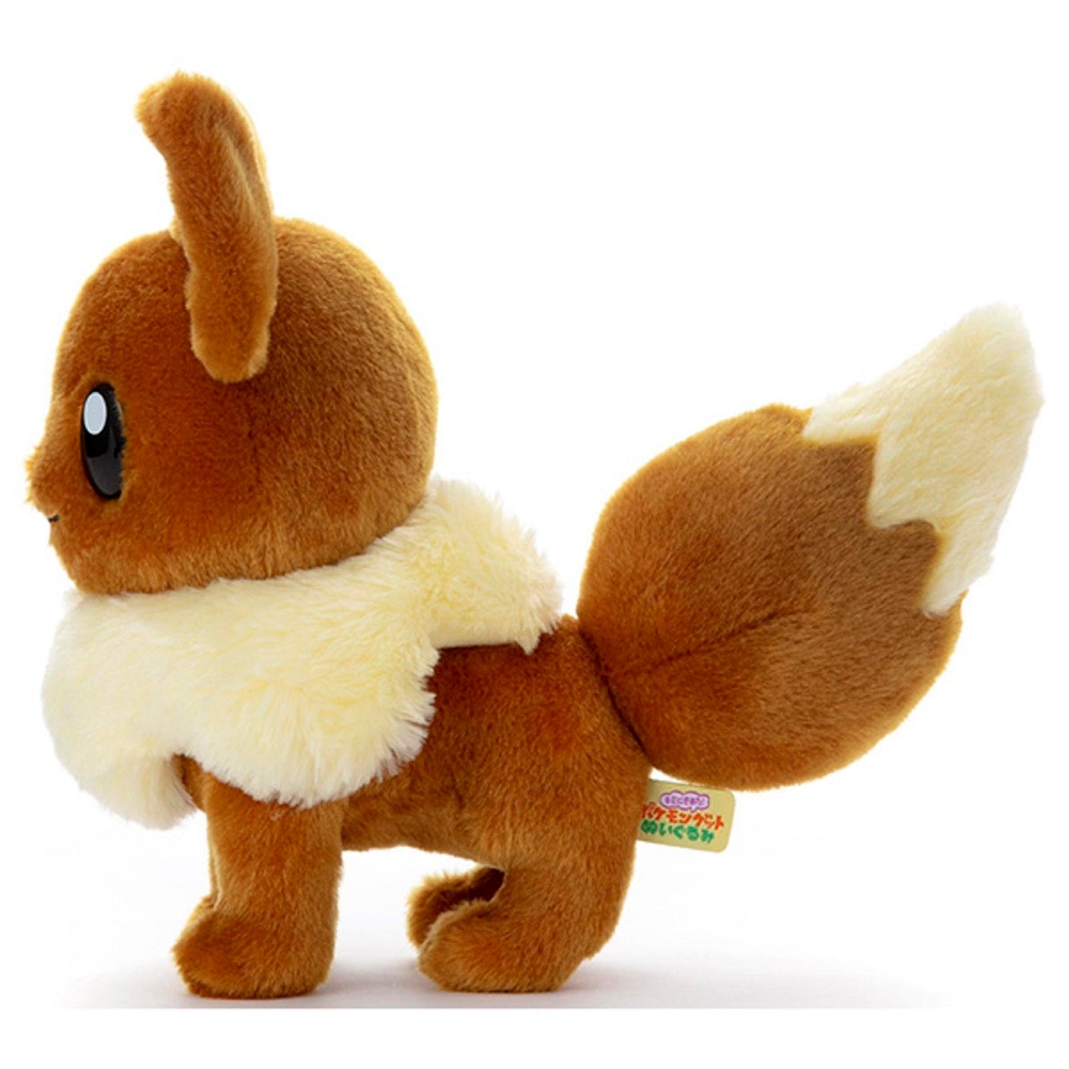 Authentic Pokemon Eevee plush toy with detailed ears from Japan