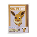 Pokemon Mini Study Book 10-A with colorful characters from Japan