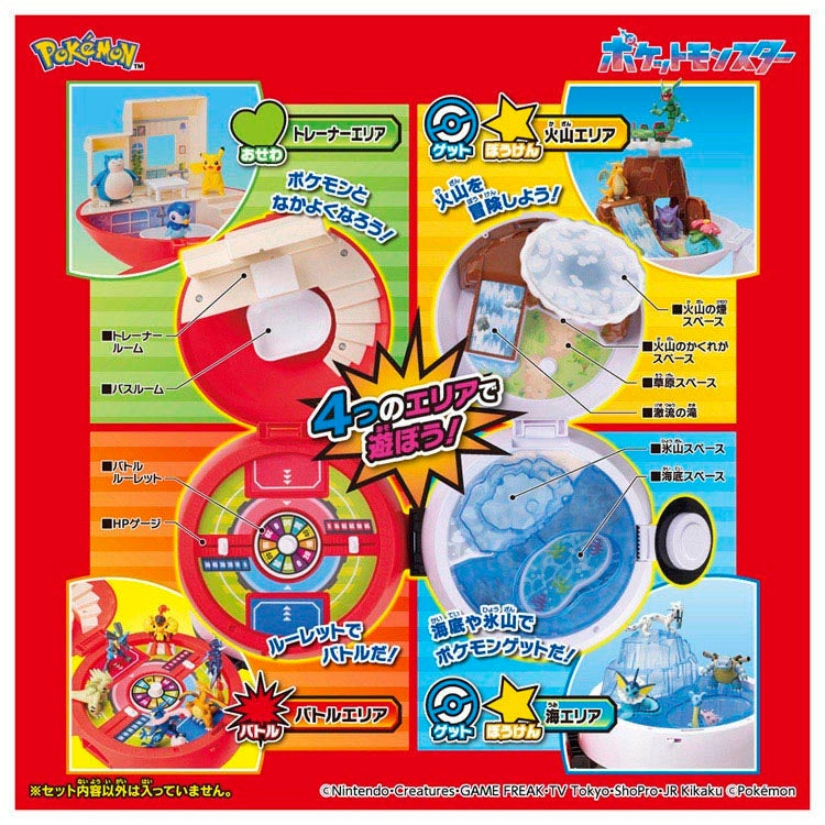 Pokemon Moncolle Monster Ball figure with Japanese instructions