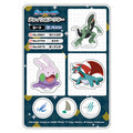 Choi Tsume Akki Sheet Dragon ① keychain from Japan, featuring detailed dragon design