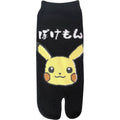 Pikachu Tabi Socks from Japan, featuring official Pokemon artwork