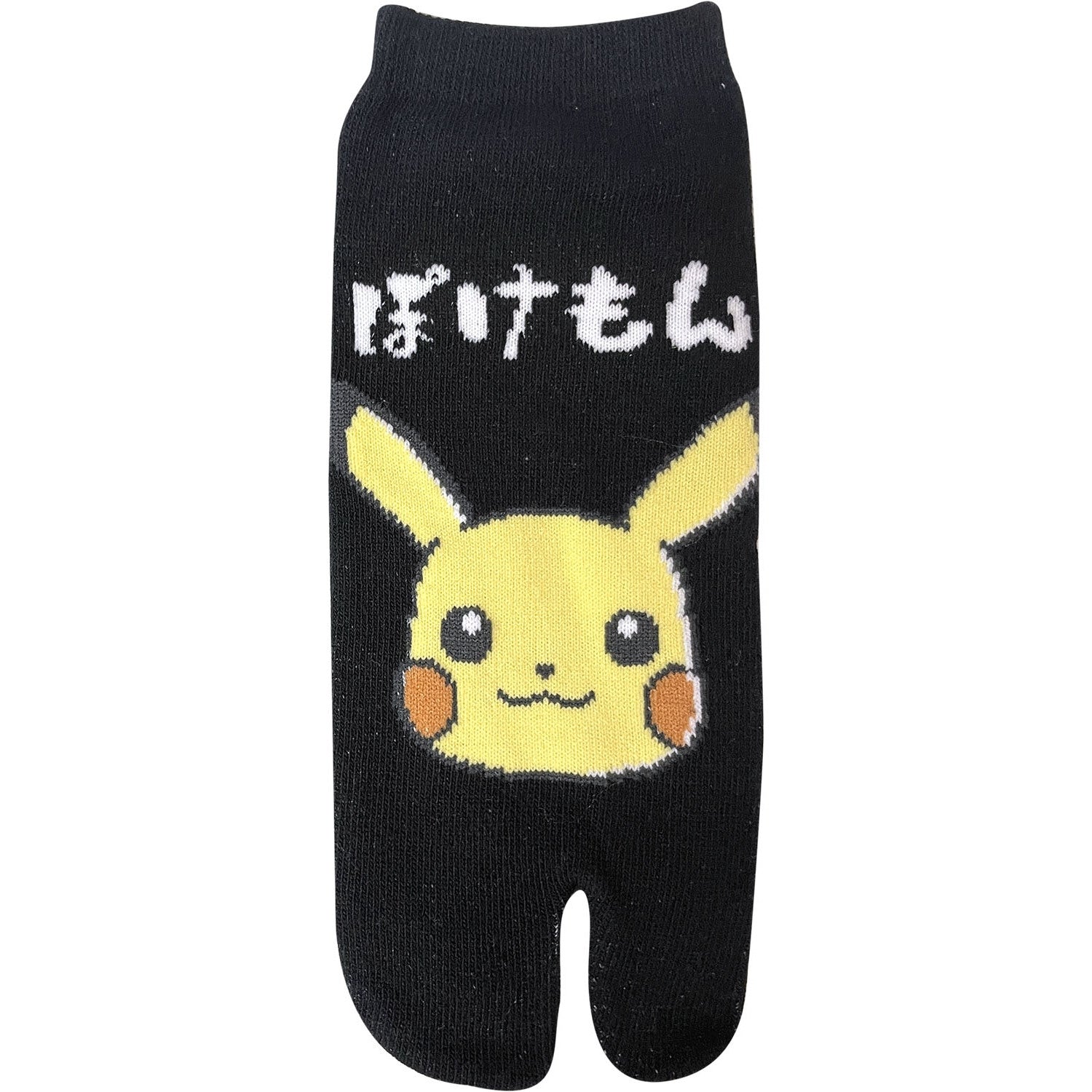 Pikachu Tabi Socks from Japan, featuring official Pokemon artwork