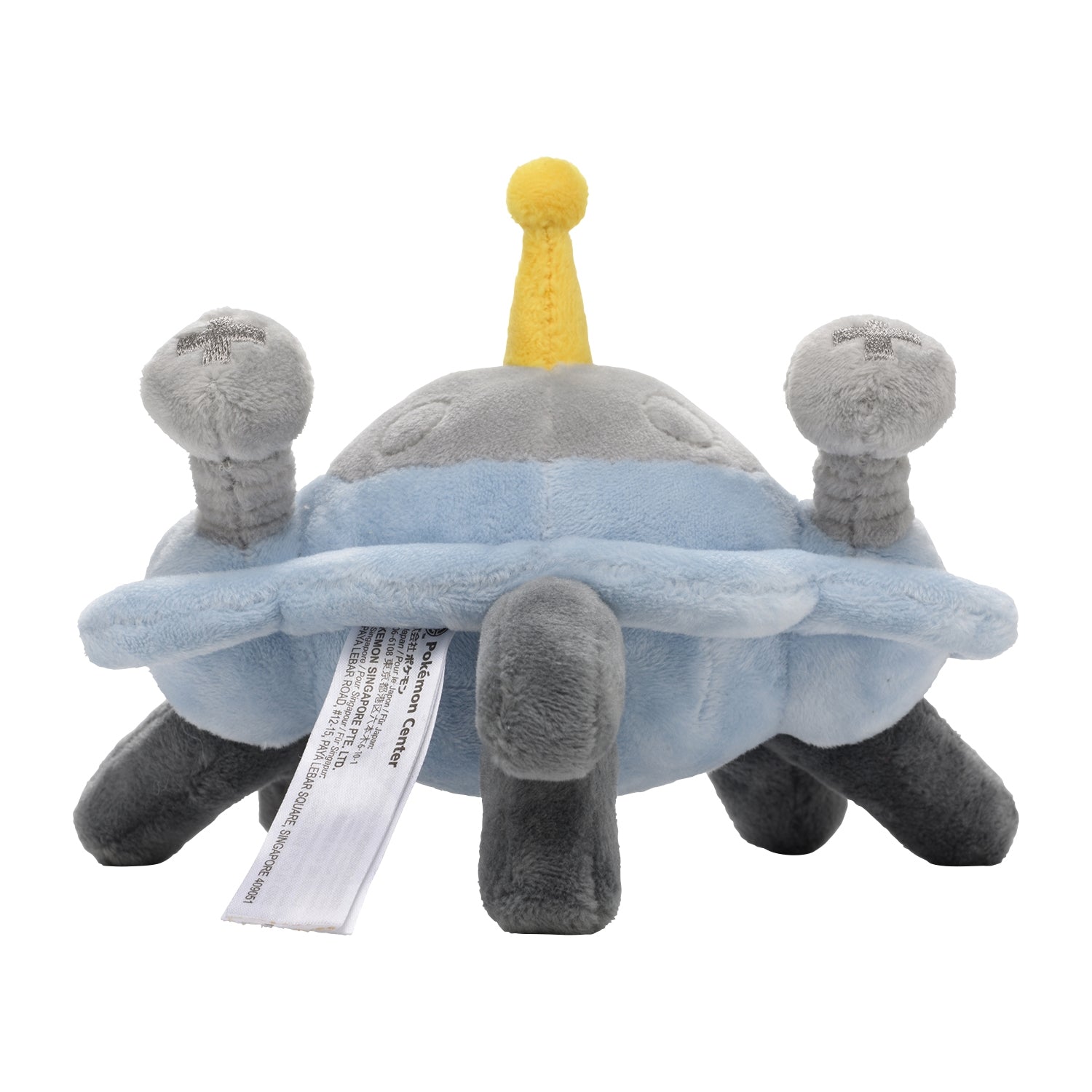 Magnezone #462 Pokémon fit Official Plush – Pokémon Center Japan