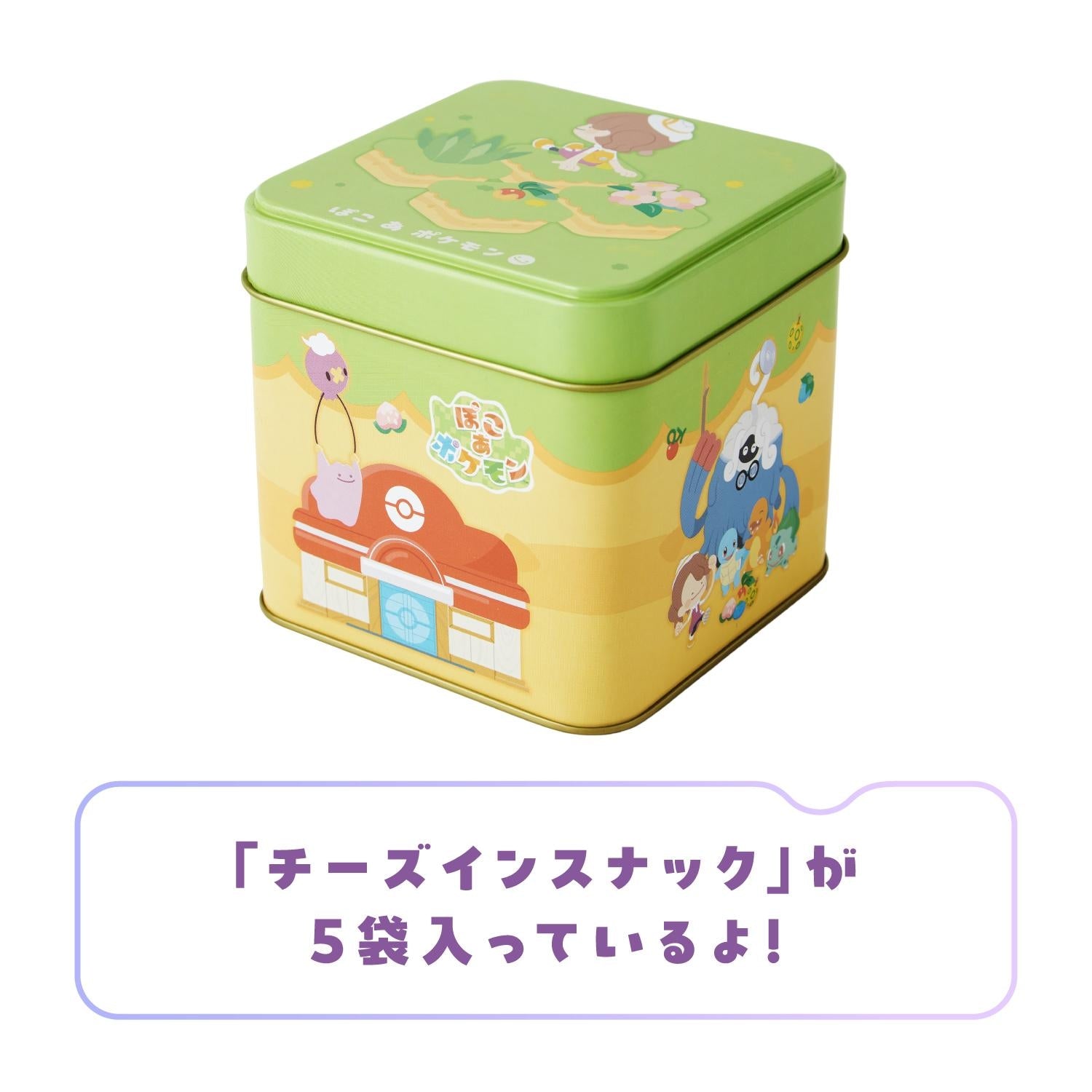 Cheese in Snack Pokoa Pokemon