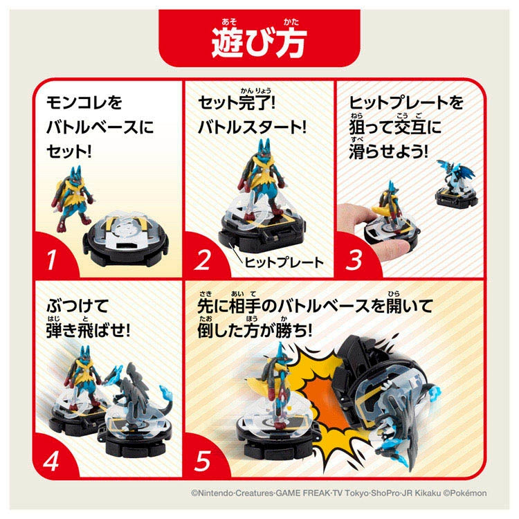 Mega Charizard X figure from the Monster Collection Battleze series, Japan import, high-quality model