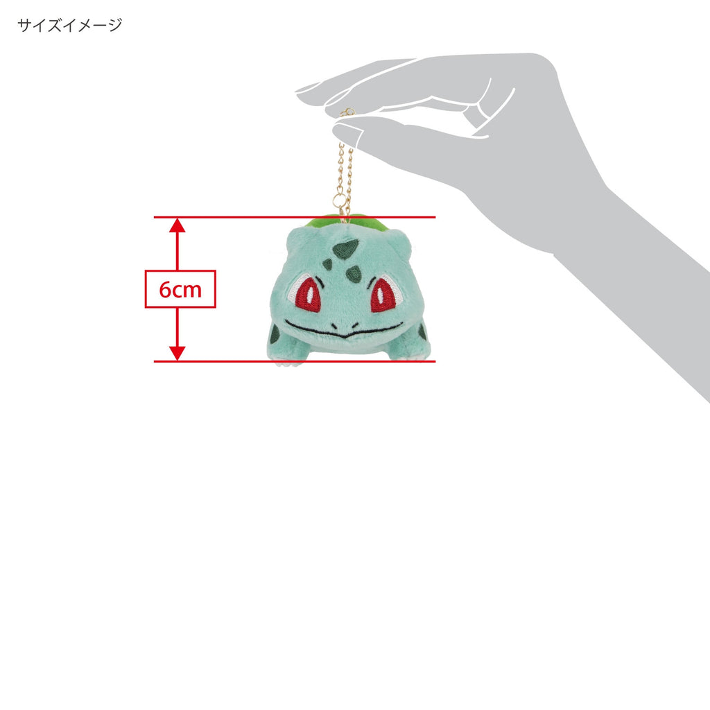 Authentic Pokemon Bulbasaur mascot plushie from Japan with detailed texture and cute expression