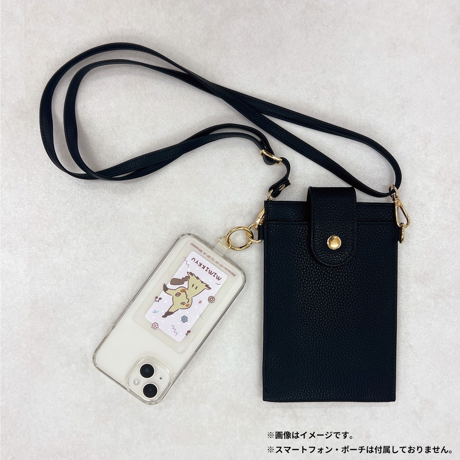 Multi-sheet with carabiner Mimikyu
