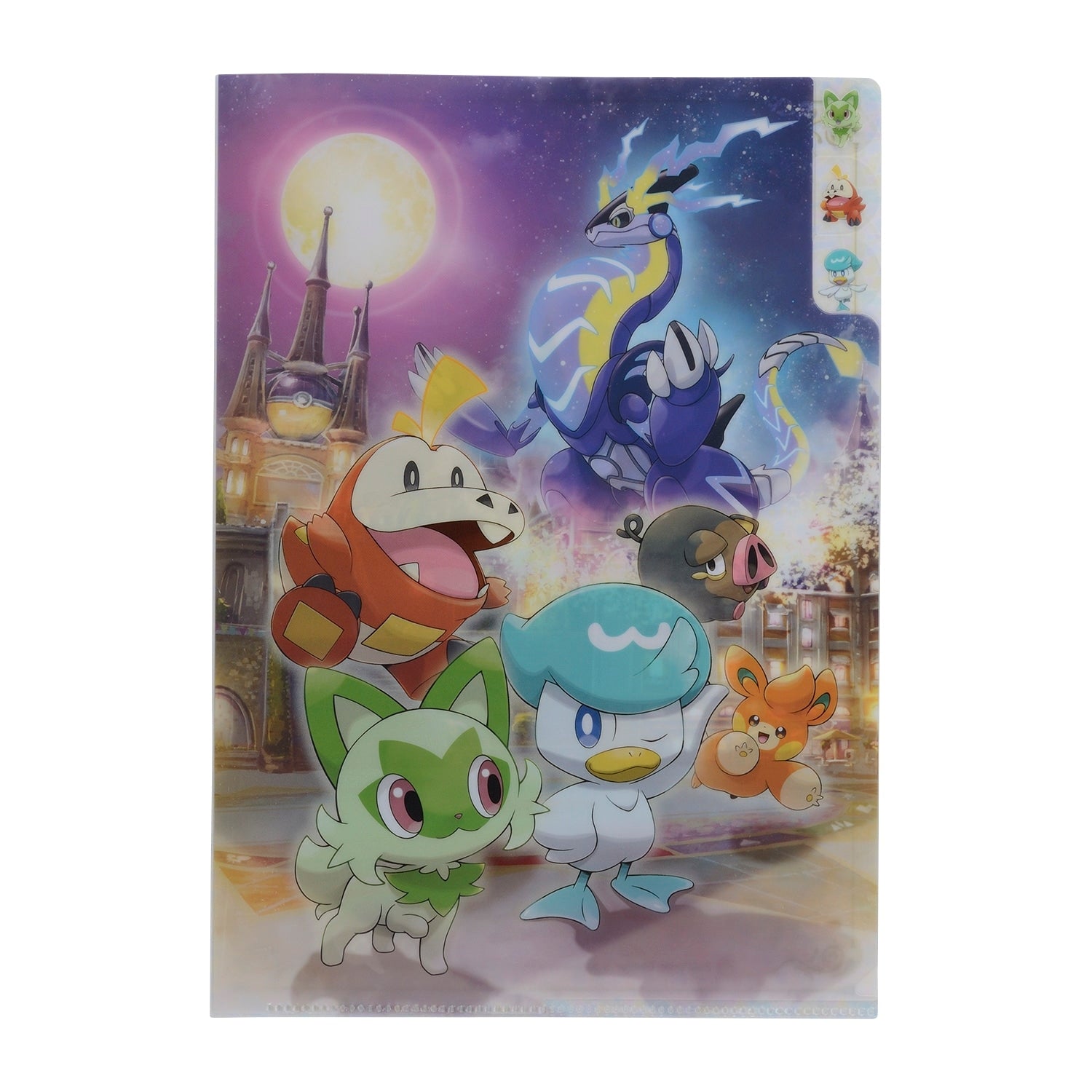 A4 3 pocket clear file violet