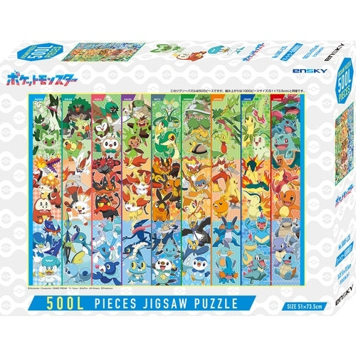 Japanese Pokemon Puzzle 500T-L35 collectible with official branding from Japan