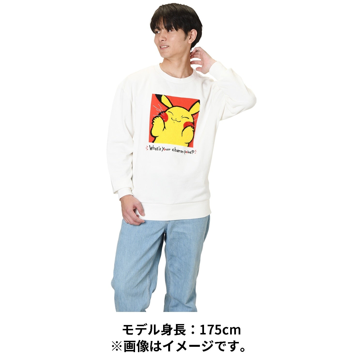 Sweatshirt What’s your charm point? Pikachu Free