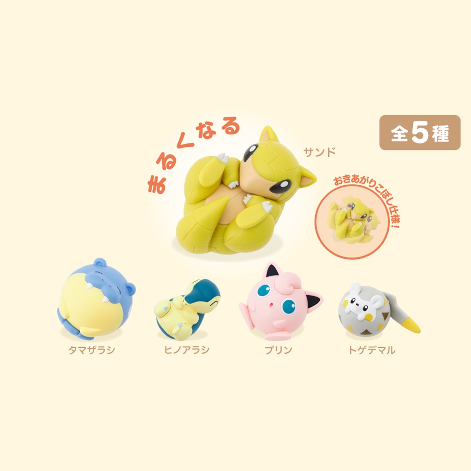 Pokemon Sand Figure from Japan, detailed design