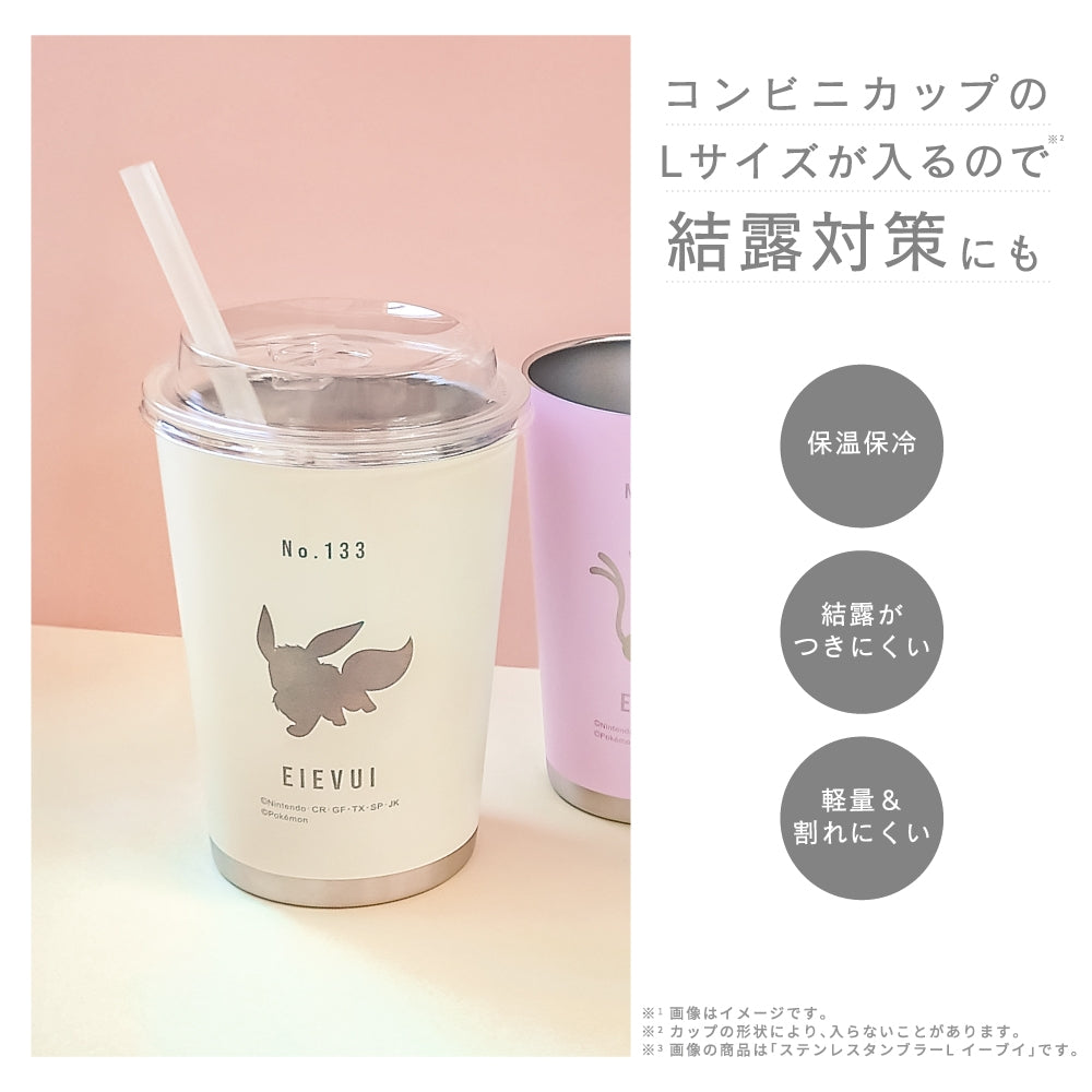 Stainless steel tumbler L Numera