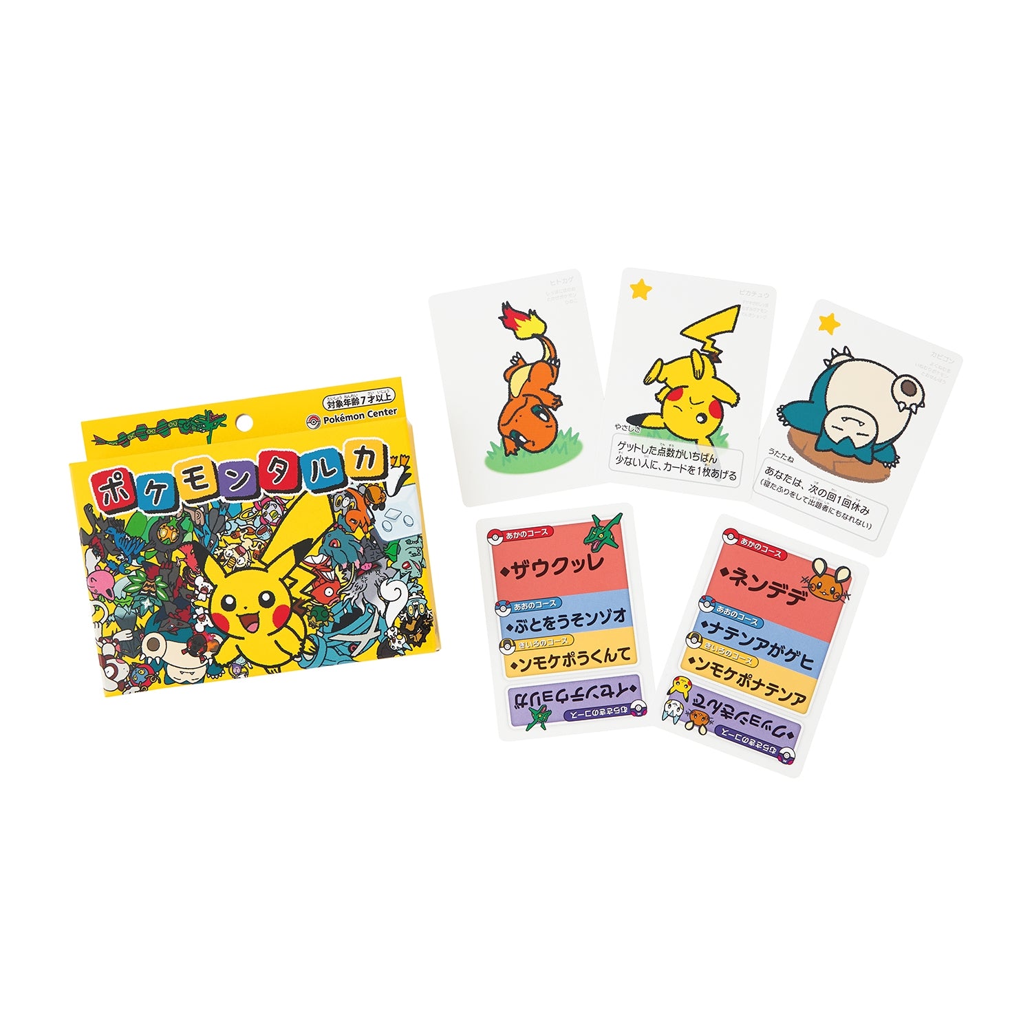 Rare Pokemon Tarka collector item from Japan with intricate details
