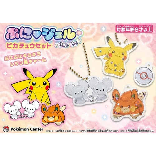 Puni Gel Pikachu set with light yellow and blue gel bags from Japan