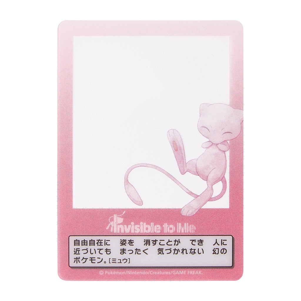 Authentic Japanese Pokemon Invisible to Me card set with rare design