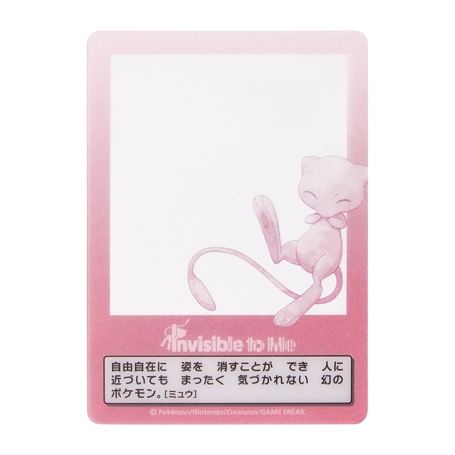 Authentic Japanese Pokemon Invisible to Me card set with rare design
