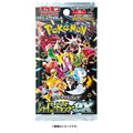 Pokemon Card Game Scarlet & Violet High Class Pack Shiny Treasure EX