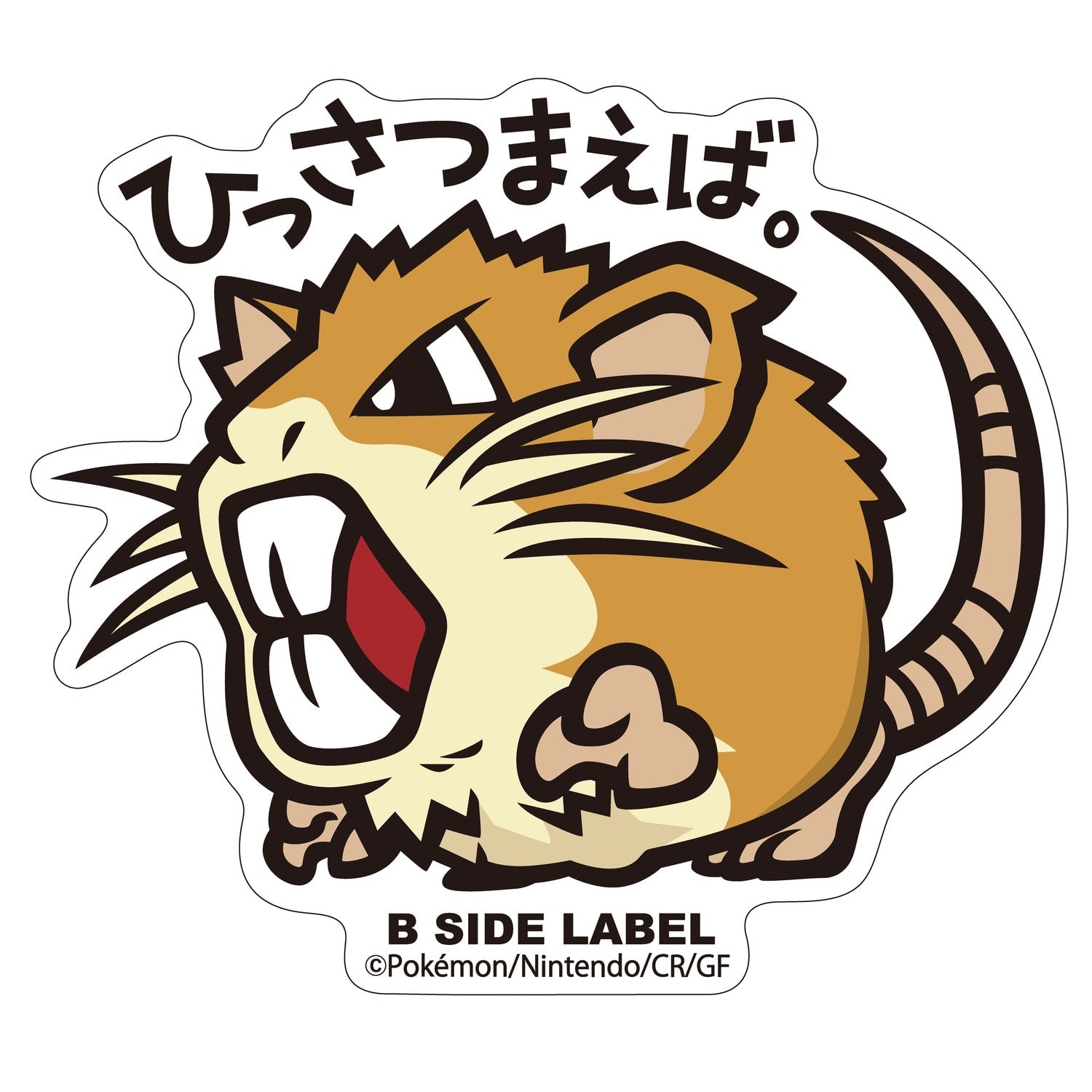B-SIDE LABEL Pokemon sticker 020, featuring detailed character design from Japan