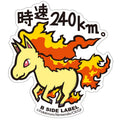 B-SIDE LABEL Pokemon sticker 078, official Pokemon Center Japan sticker from Japan, 7.2 ×6.6cm