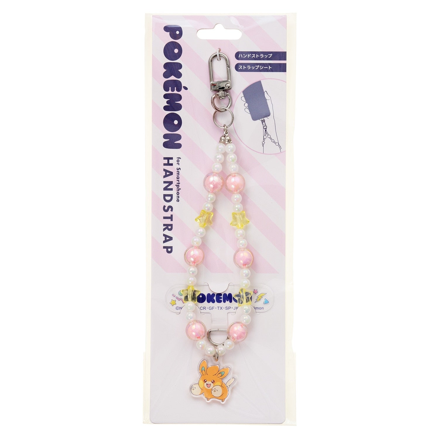Beaded hand strap pamo