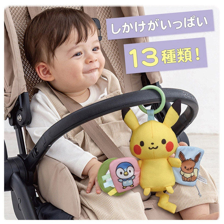 Monpoke lots of fun! Outing Friends Pikachu