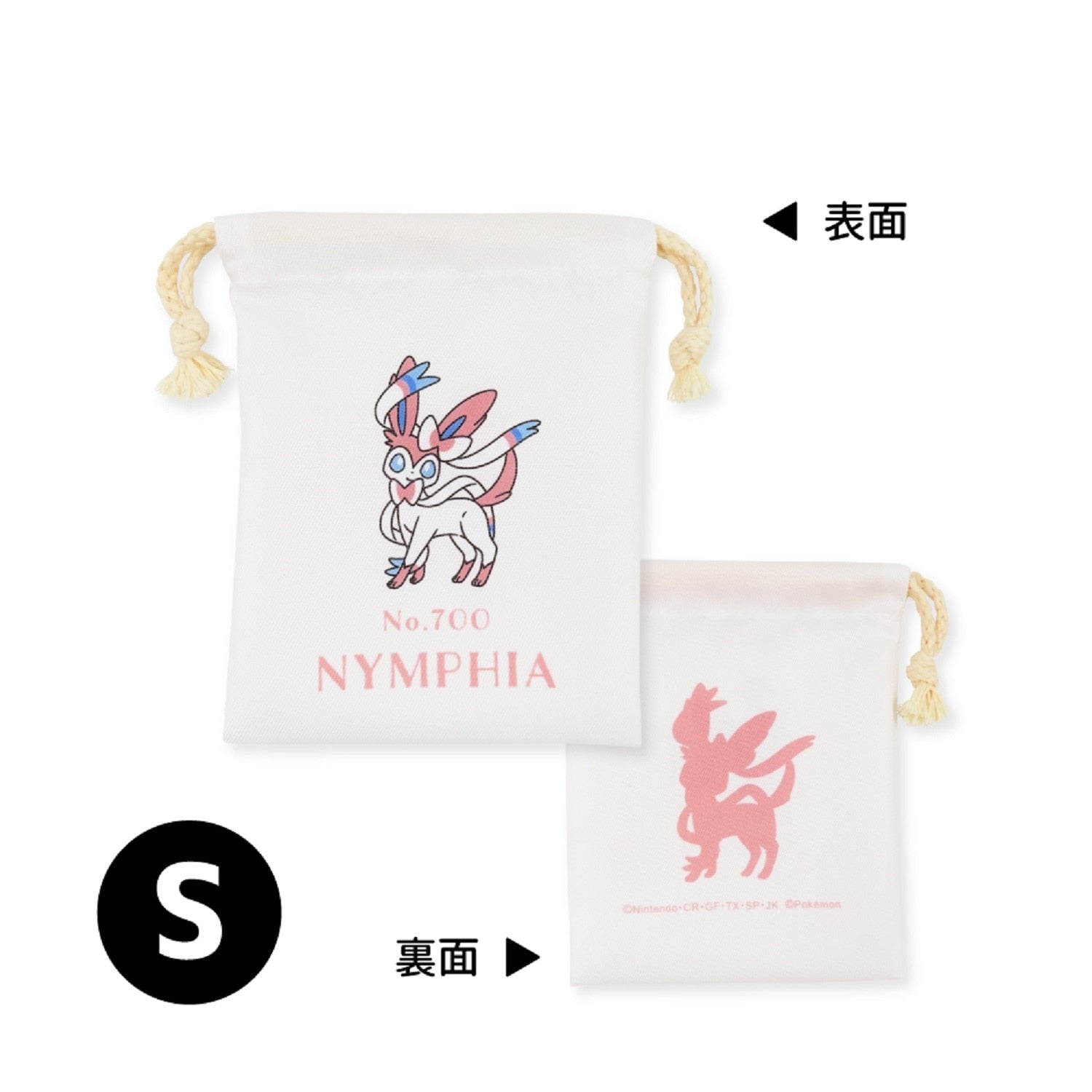 3P drawstring purse Nymphia