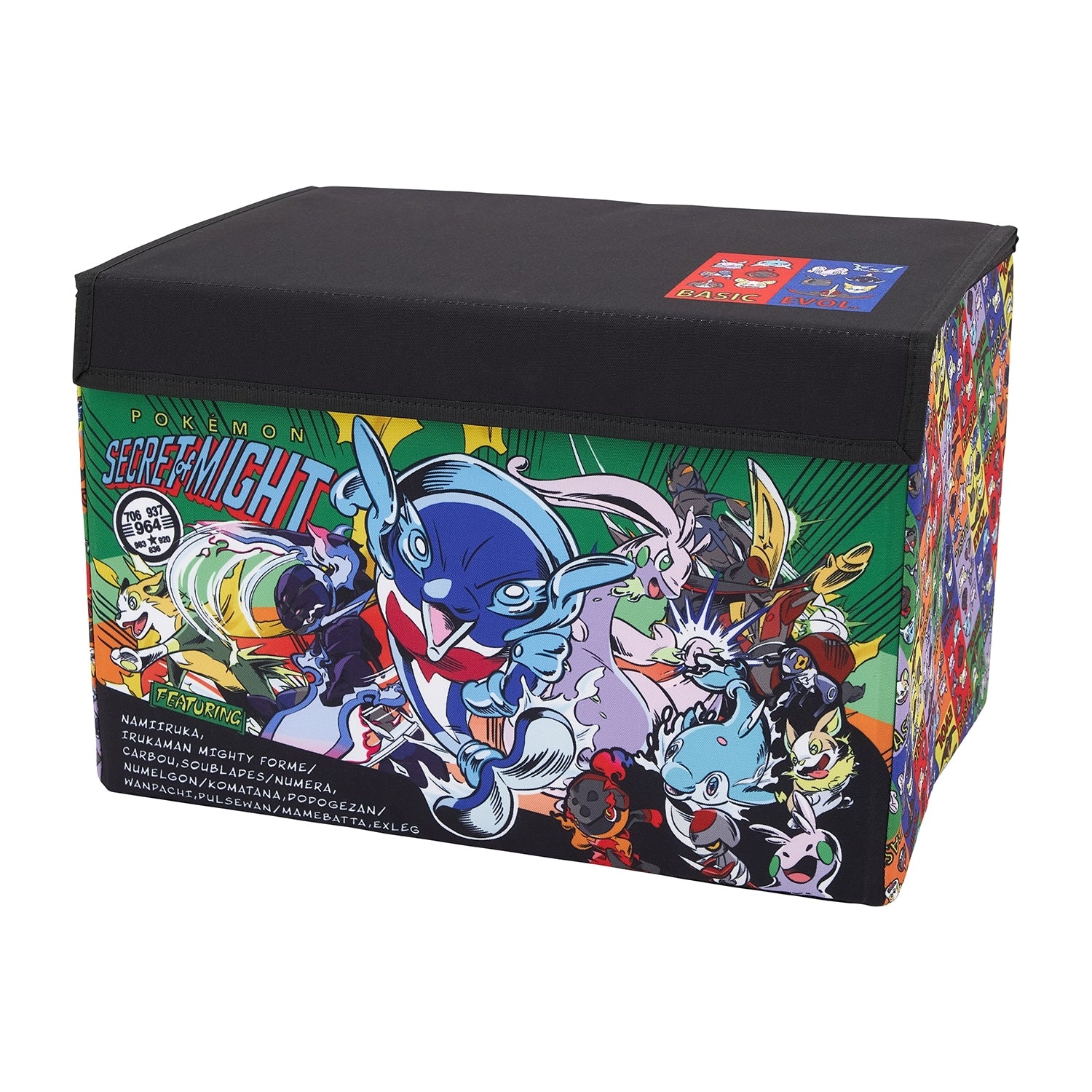 Storage box SECRET of MIGHT