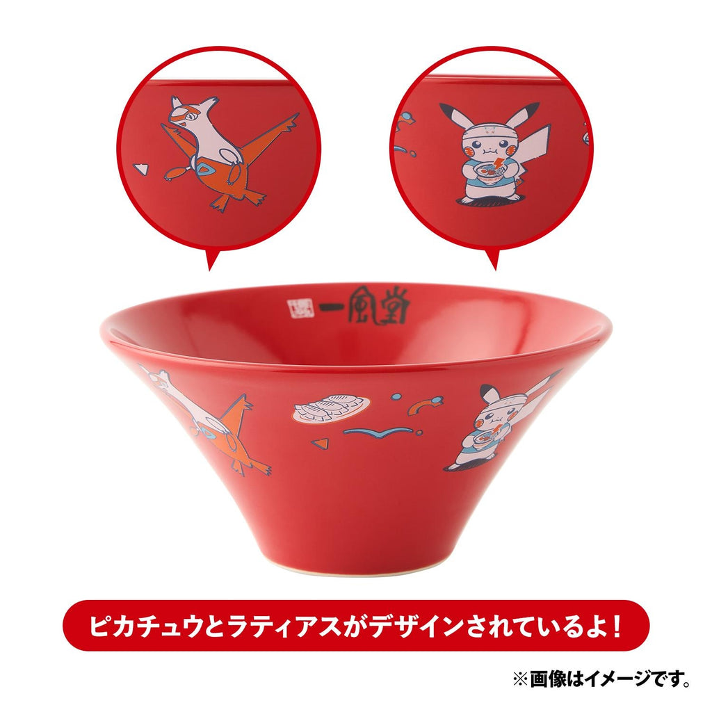 Ippudo Aritayaki Bowl Akamaru Pokemon Center Fukuoka R