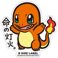 Pokemon B-SIDE LABEL Sticker 004, 6.1x6.2cm, from Japan