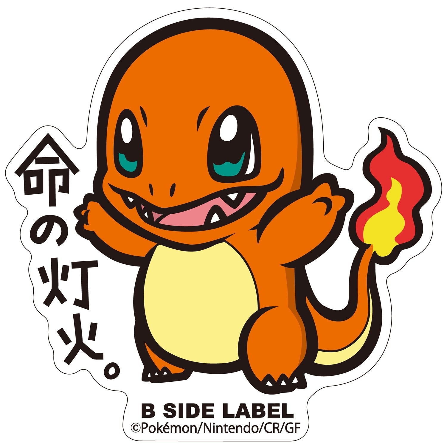 Pokemon B-SIDE LABEL Sticker 004, 6.1x6.2cm, from Japan