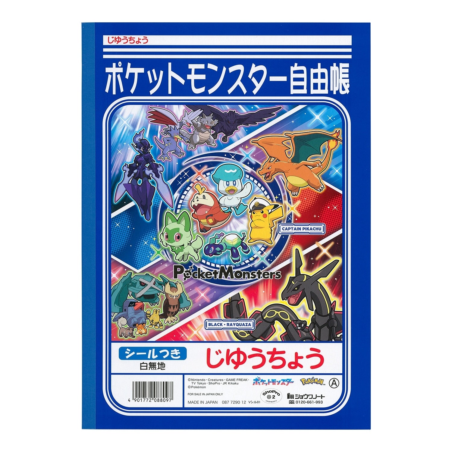 Pokemon Jiyucho A notebook from Japan, showcasing authentic design and quality construction inside pages