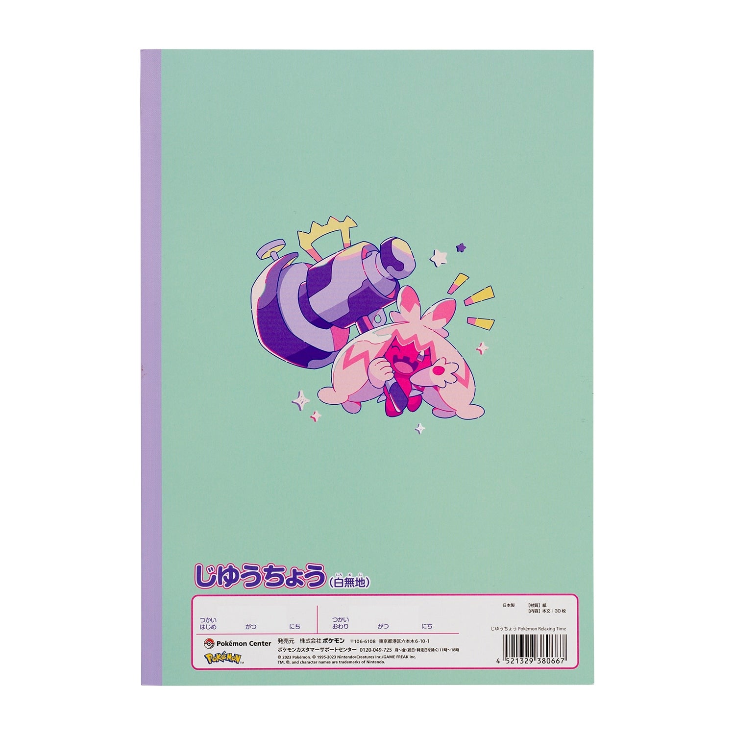 Authentic Pokémon Center Japan Jiyucho Pokémon Relaxing Time collectible item
