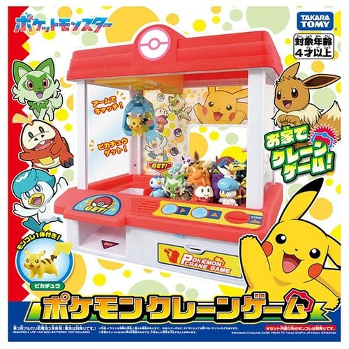 Authentic Pokemon Crane Game S&V collectible with detailed packaging from Japan