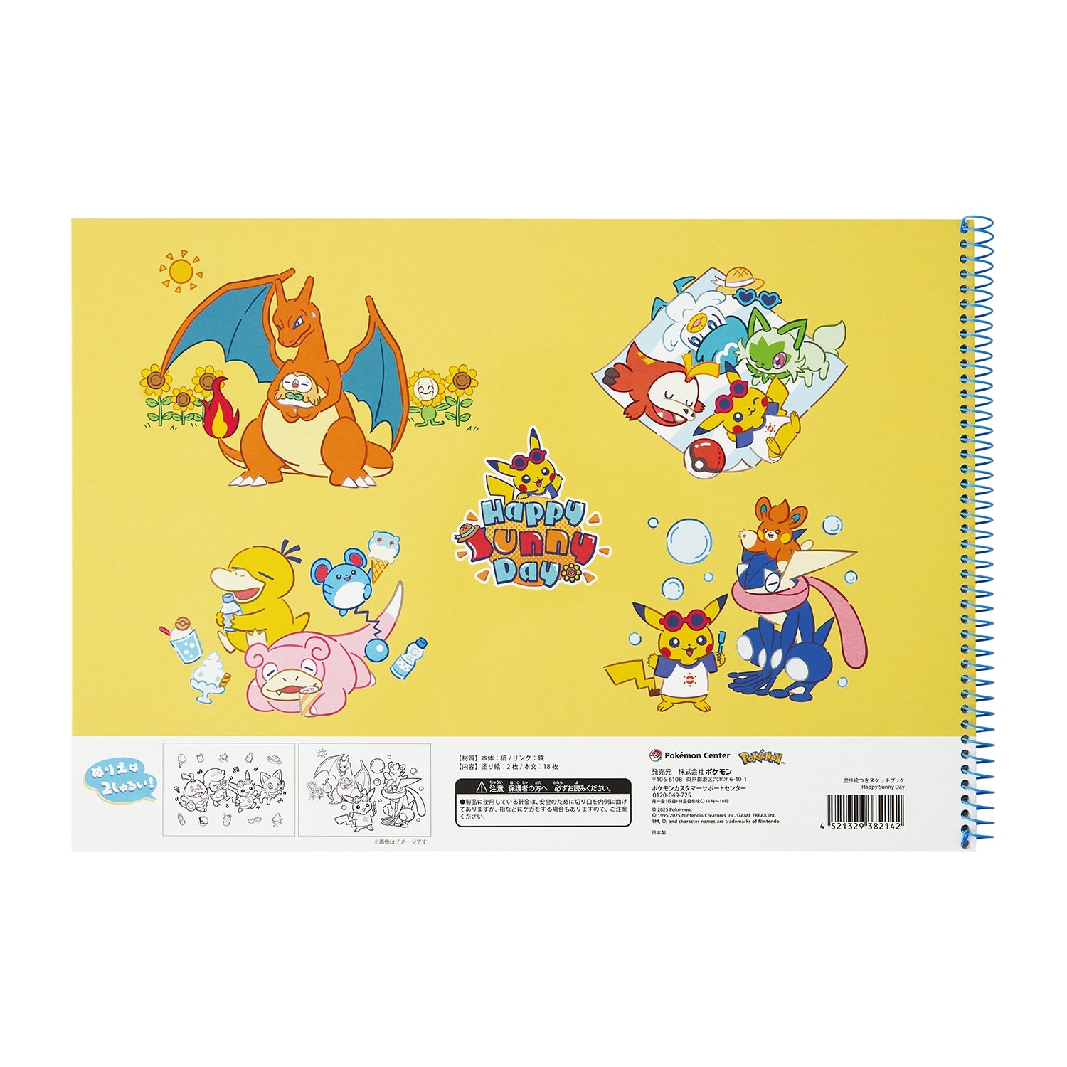 Authentic Pokemon Center Japan licensed sketchbook with vibrant cover art