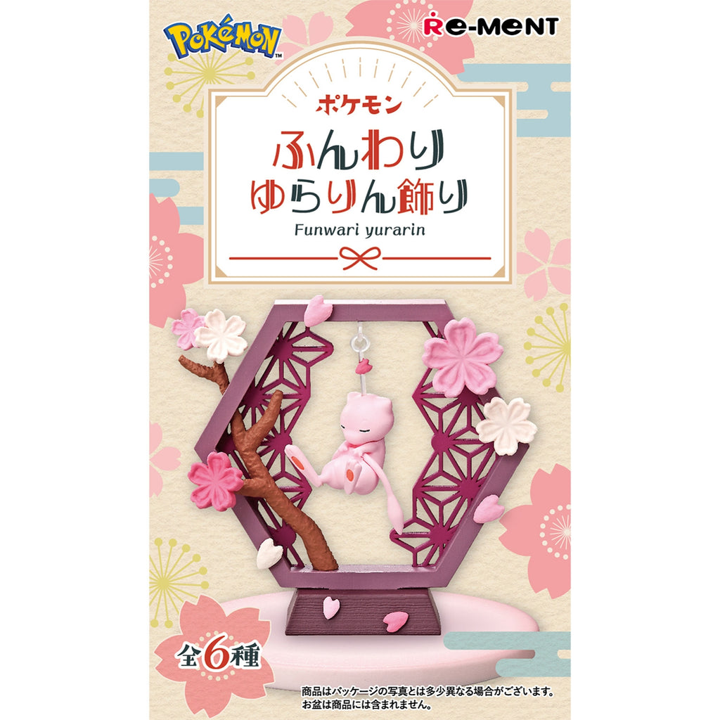 Pokemon Soft Swaying Decoration from Japan with colorful details