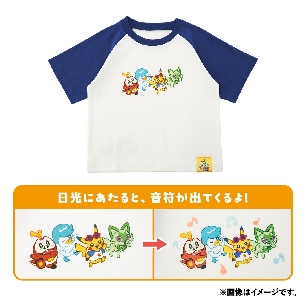 T-shirt Happy Sunny Day KIDS 110cm/130cm