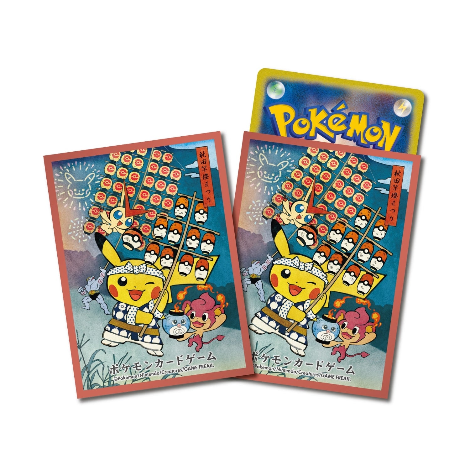 Pokemon Card Game Deck Shield Kanto Festival Pretend Pikachu [Red]
