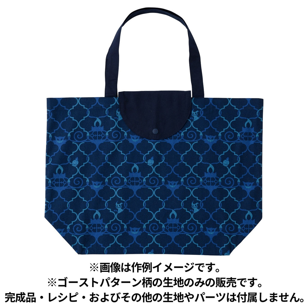 Haunter cut cloth collectible item from Japan, Pokemon Center Online licensed product