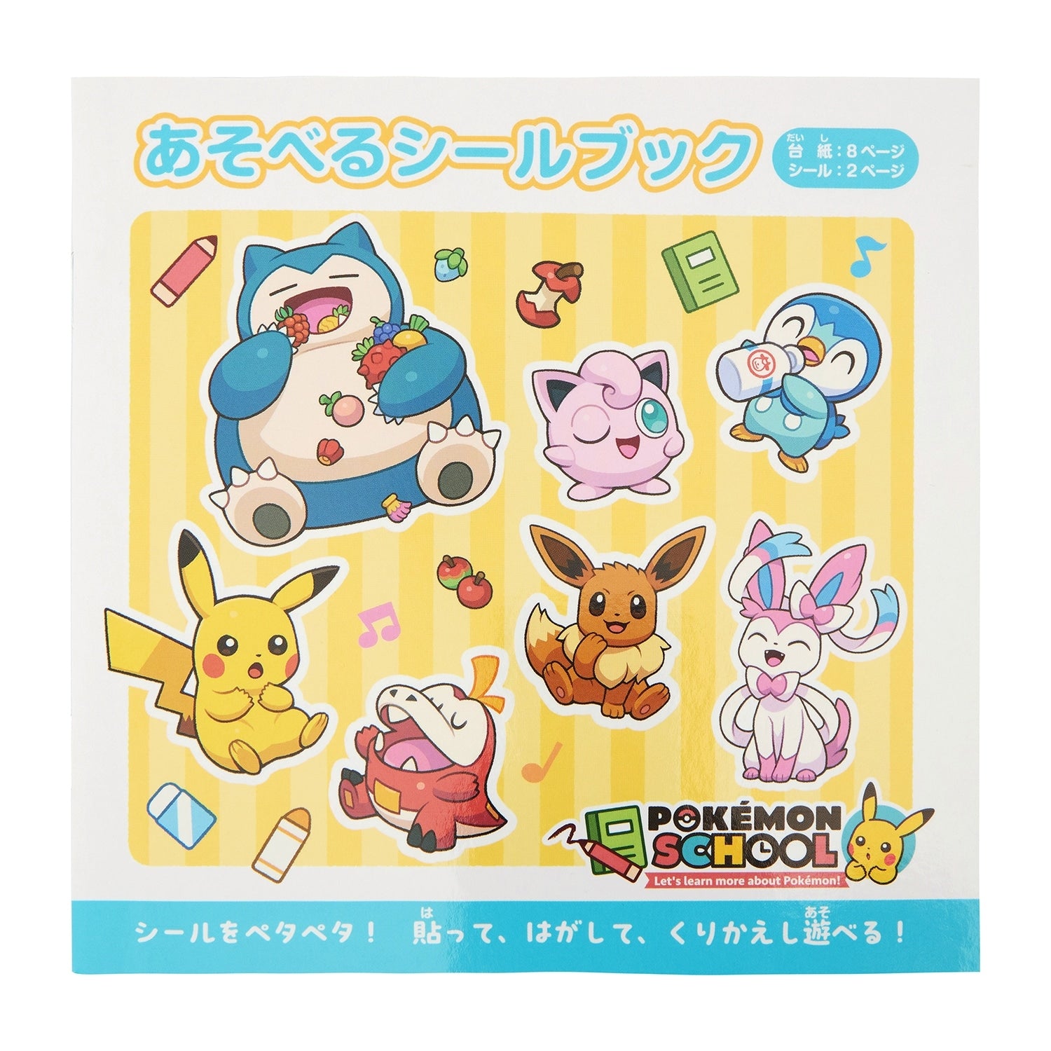 POKÉMON SCHOOL play sticker book with colorful characters from Japan
