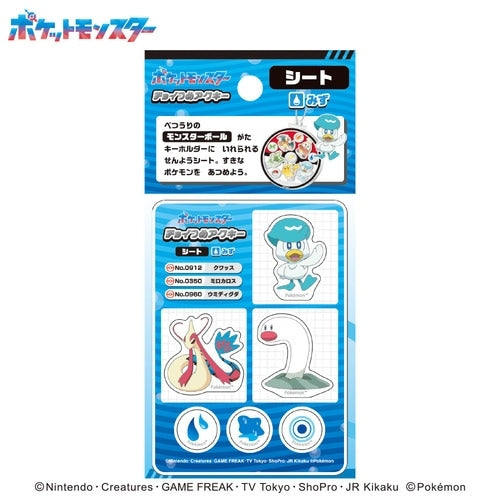Official Pokemon Center Japan Akki Sheet Mizu ①, showcasing authentic Japanese quality