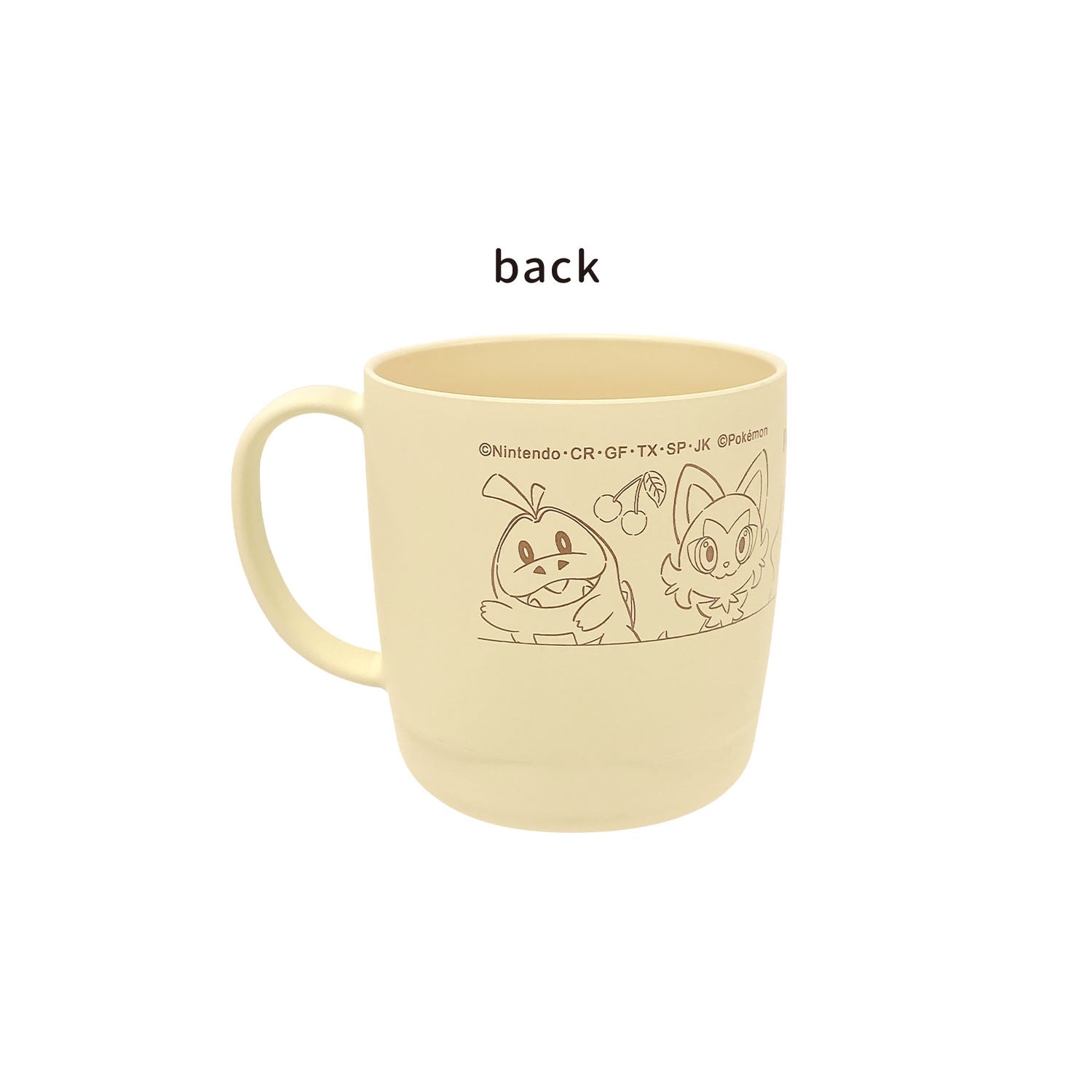 Stacking Cup/Pokémon Ring