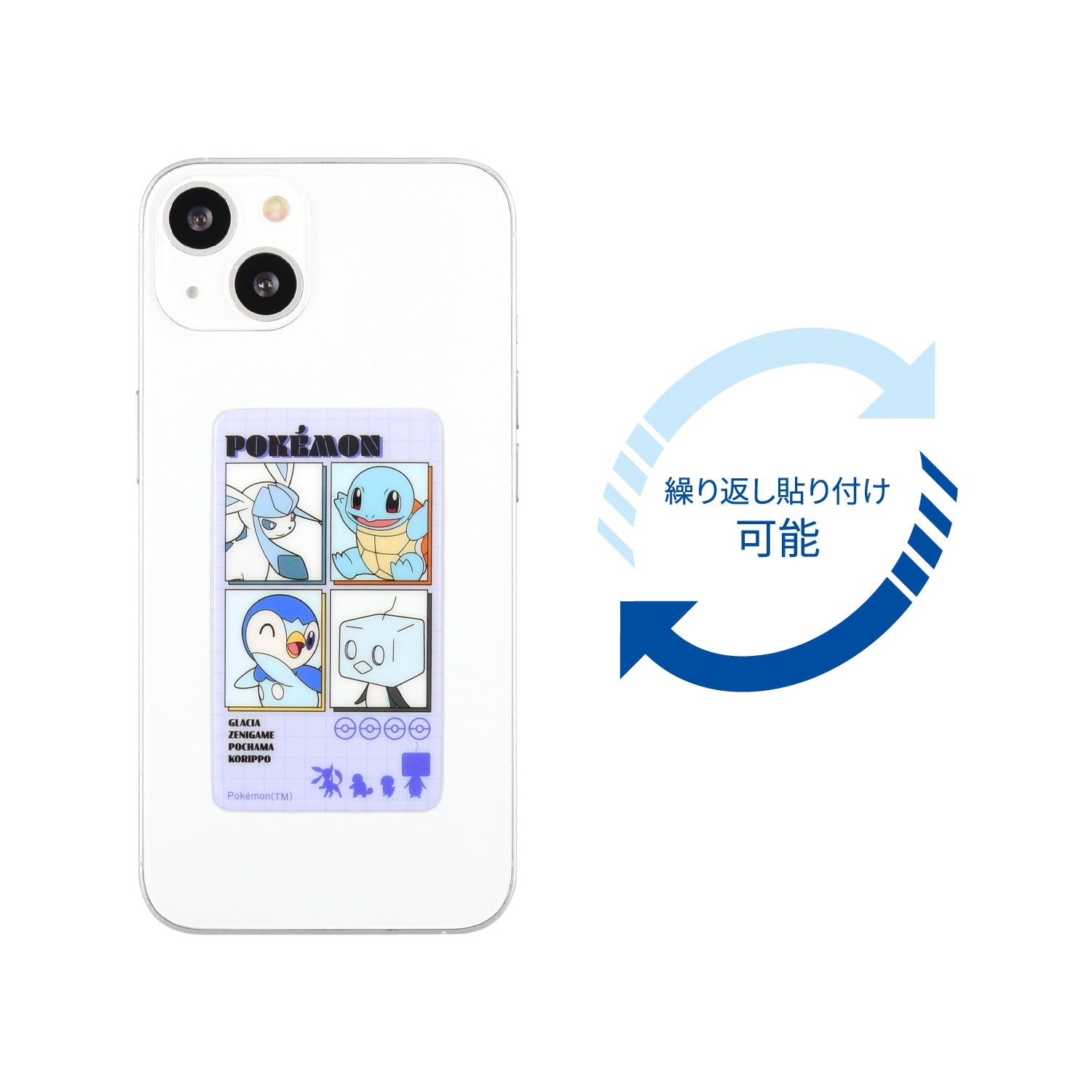 Official Pokemon Center Japan Suma Chie Premium Blue collectible item