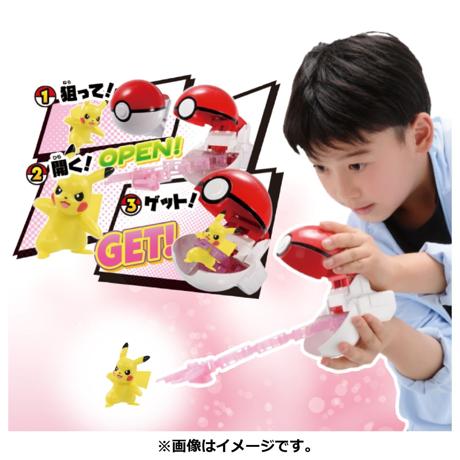 Monster Collection Poketorze Pikachu (Monster Ball)
