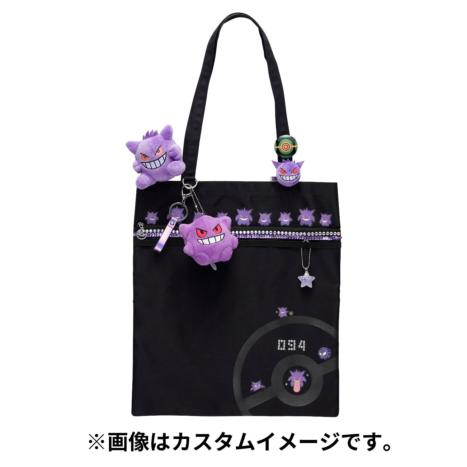 Cloth sticker irodo Goose & Ghost & Gengar