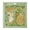 Embroidery sticker Eevee Collection Leafeon