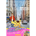 Detective Pikachu Lime City Guide