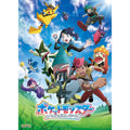 Pokemon Puzzle 500-753 Mega Adventure with colorful anime characters from Japan