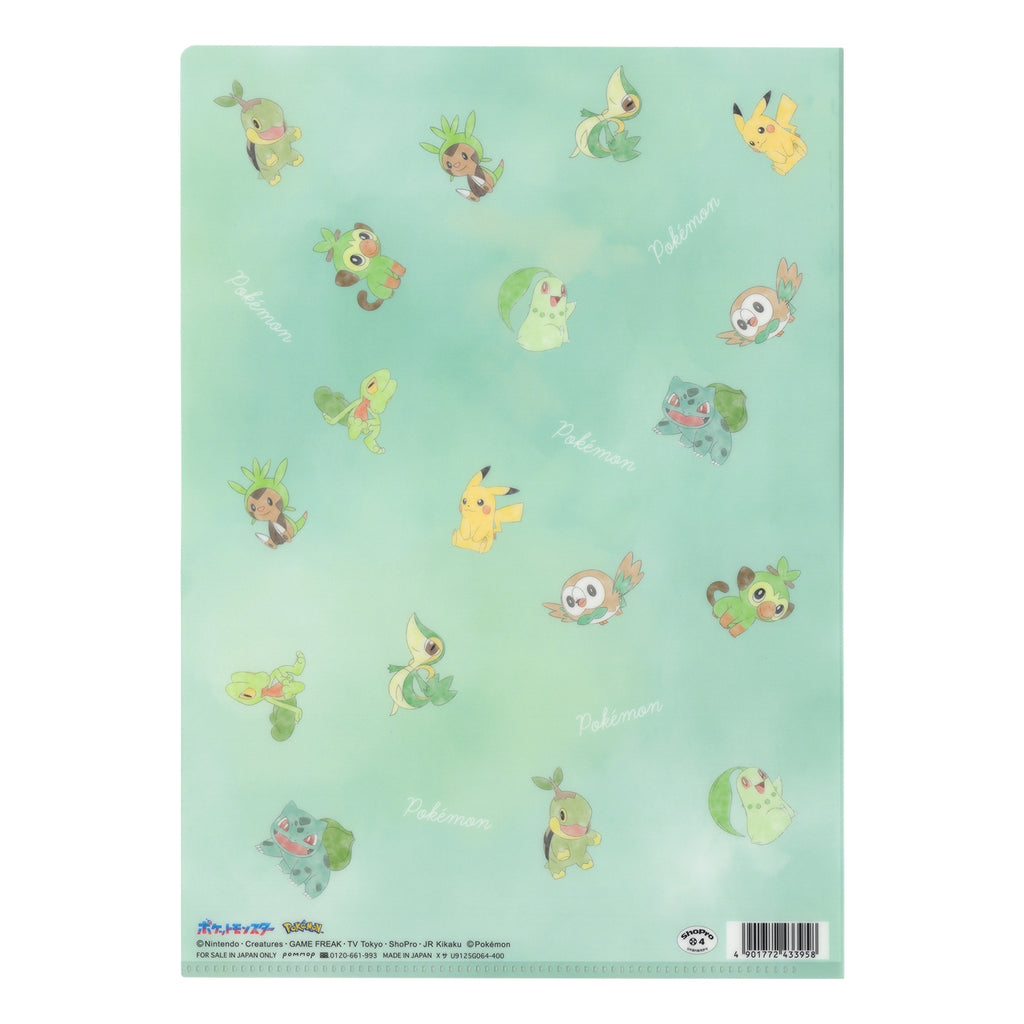 Clear file A (Pikachu & Grass type)