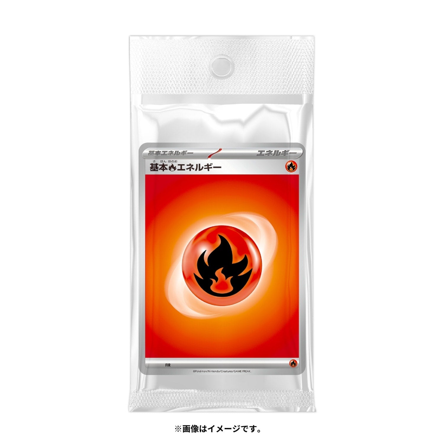 Pokemon Card Game Scarlet & Violet Energy Pack Flame Energy